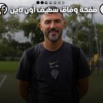 FB_IMG_1748181519247