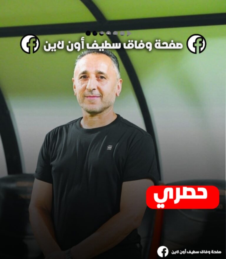 FB_IMG_1759365761059